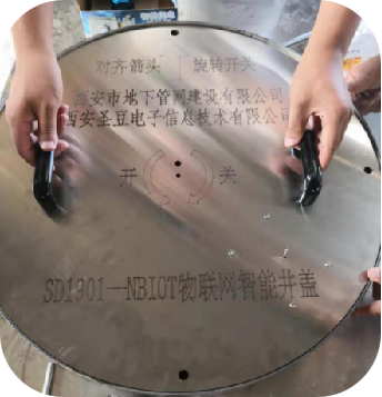 不銹鋼無鑰匙遠(yuǎn)程開鎖智能井蓋