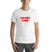 Корпоративен съвет Cali Style с къс ръкав тениска от неопределени подаръци