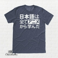 Научени японци от аниме тениска, забавна гадна редовна от Gesshoku