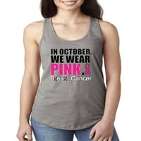 - Женски състезателен резервоар отгоре, до жените с размер 2XL - През октомври носим розово